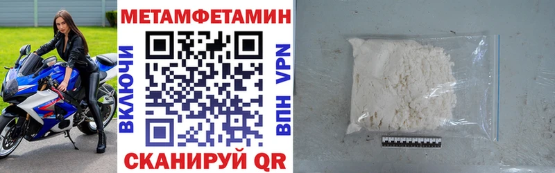 АМФЕТАМИН 97% купить наркотики сайты hydra ССЫЛКА Пласт