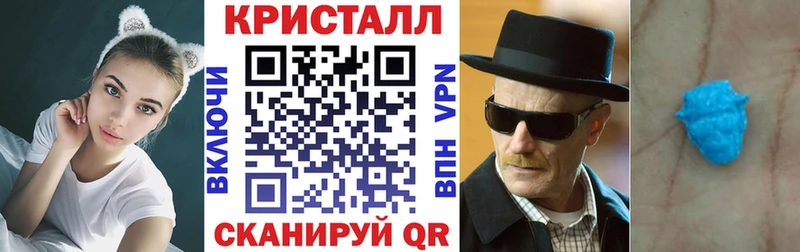 Амфетамин Розовый Пласт