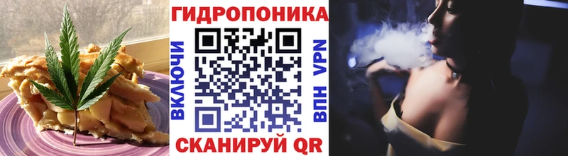 купить наркотик  Пласт  Печенье с ТГК конопля 