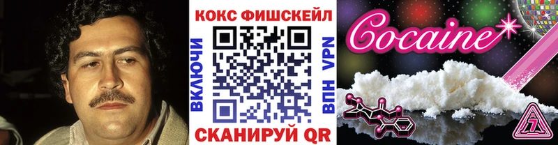 как найти закладки  Пласт  КОКАИН 97% 