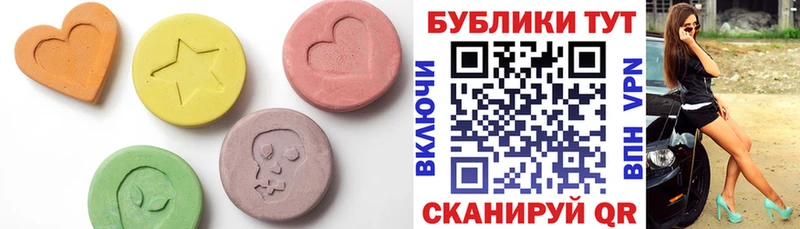 Экстази mix  что такое наркотик  Пласт 