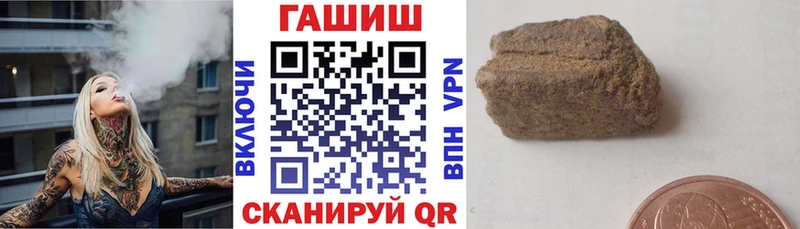 Гашиш индика сатива  Пласт 