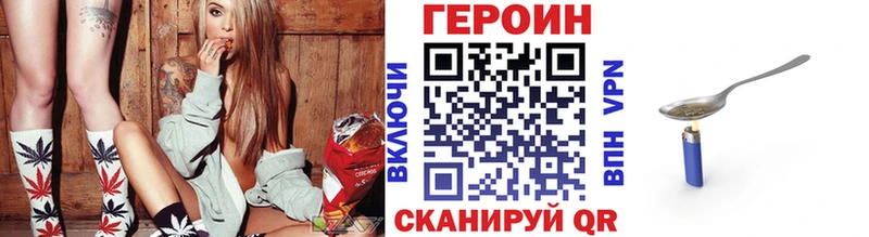 где купить наркотик  Пласт  MEGA tor  ГЕРОИН герыч 