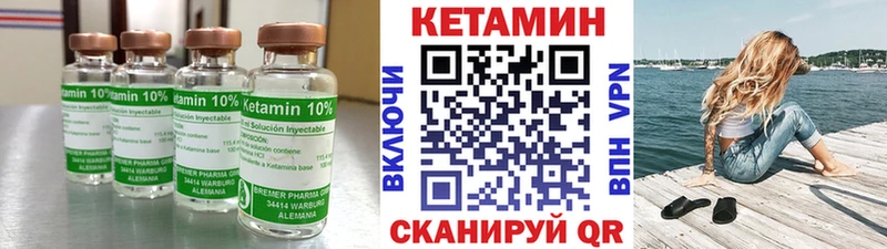 Кетамин ketamine  Пласт 