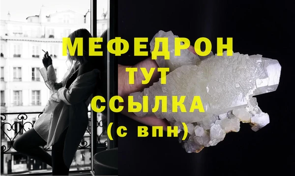 стаф Россошь