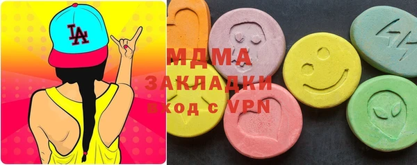 мдма Надым