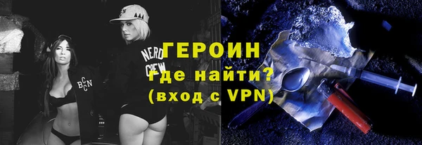 мдма Надым