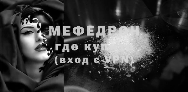 mdpv Нефтекумск
