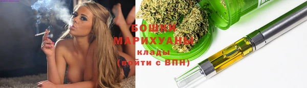COCAINE Рославль