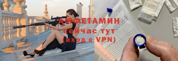 гашик Усолье-Сибирское