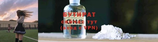 mdpv Нефтекумск