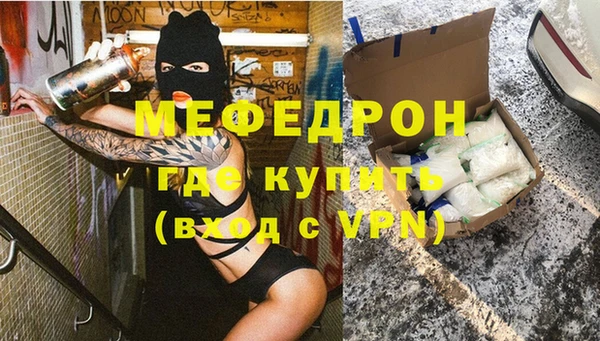 mdpv Нефтекумск