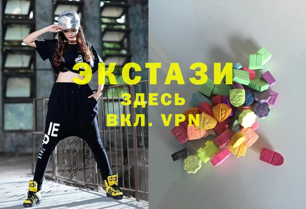 мдма Надым