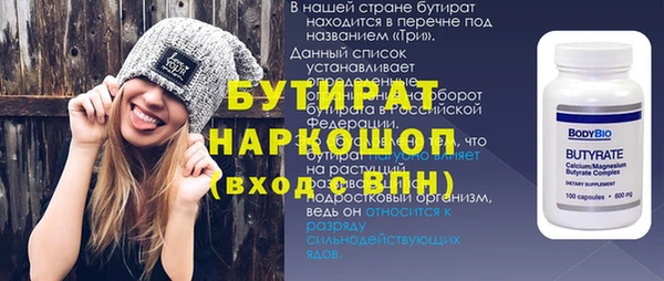 метадон Навашино