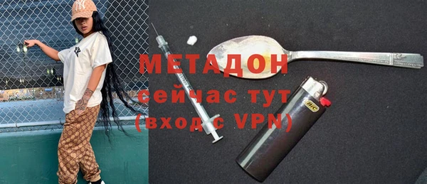 метадон Навашино