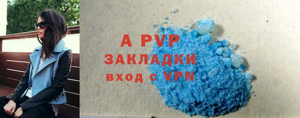 mdpv Нефтекумск