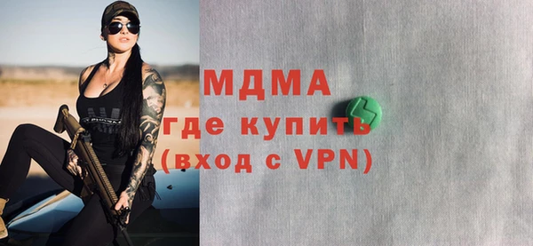 mdpv Нефтекумск