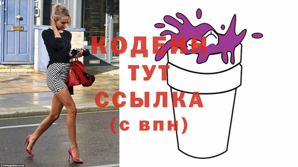 прущие крисы Усмань