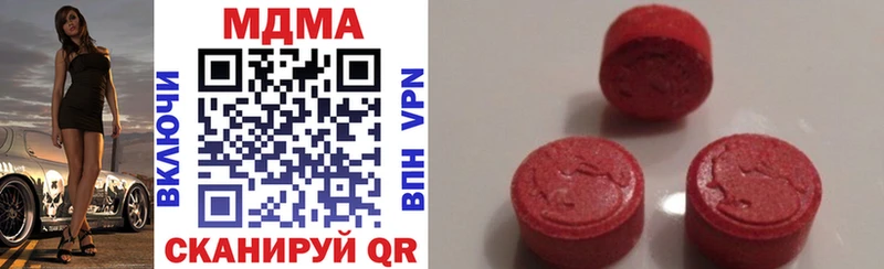 как найти закладки  Пласт  МДМА молли 