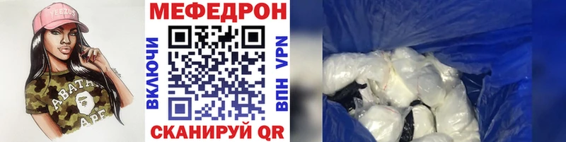 Мефедрон 4 MMC  Пласт 