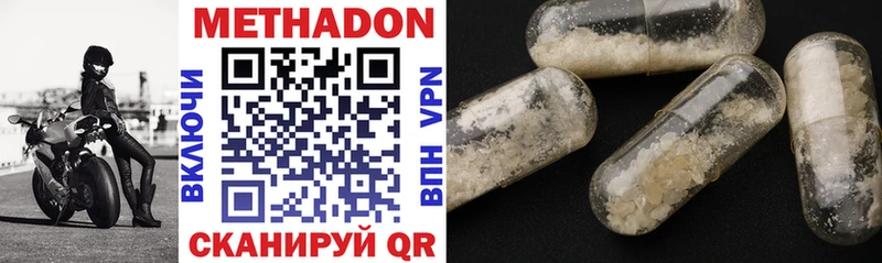маркетплейс как зайти  KRAKEN рабочий сайт  Пласт  МЕТАДОН methadone 