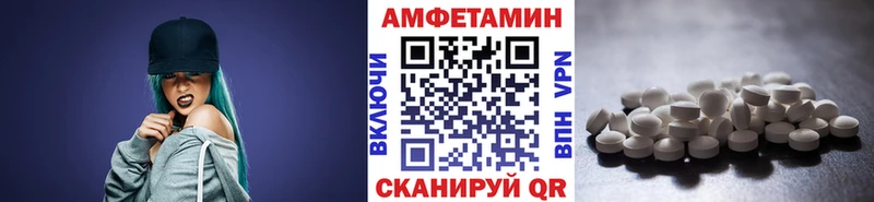 Первитин Methamphetamine Пласт