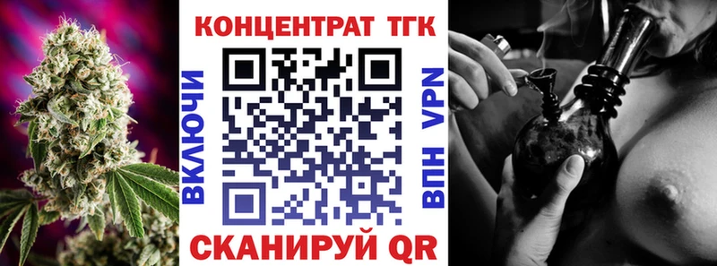 ТГК Wax Пласт